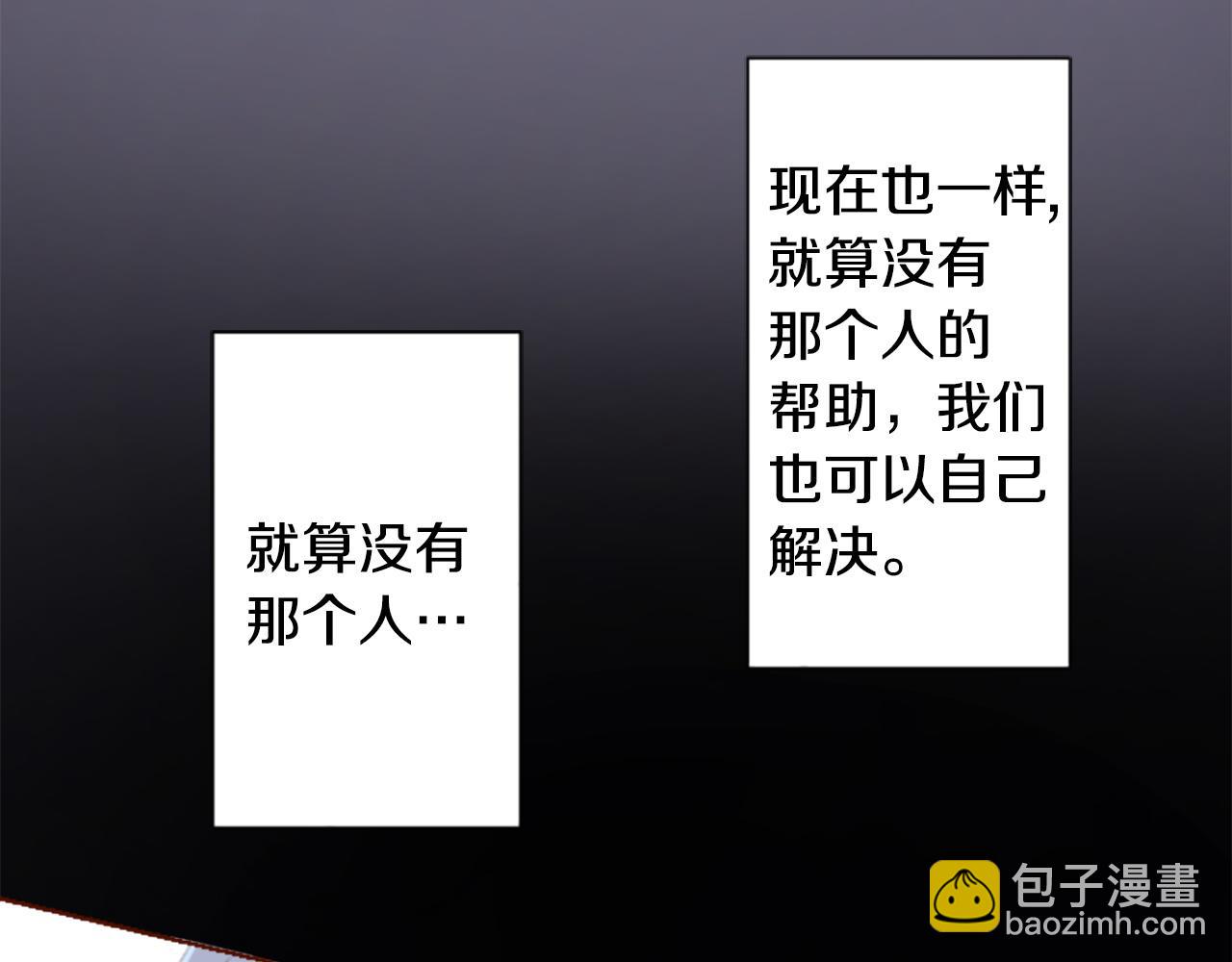 第269话 怎样才能保护11
