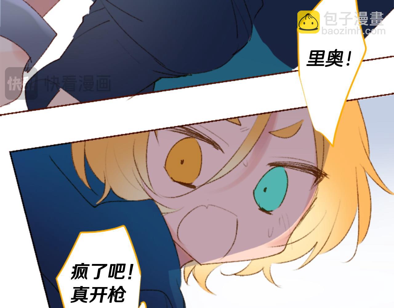 第269话 怎样才能保护14