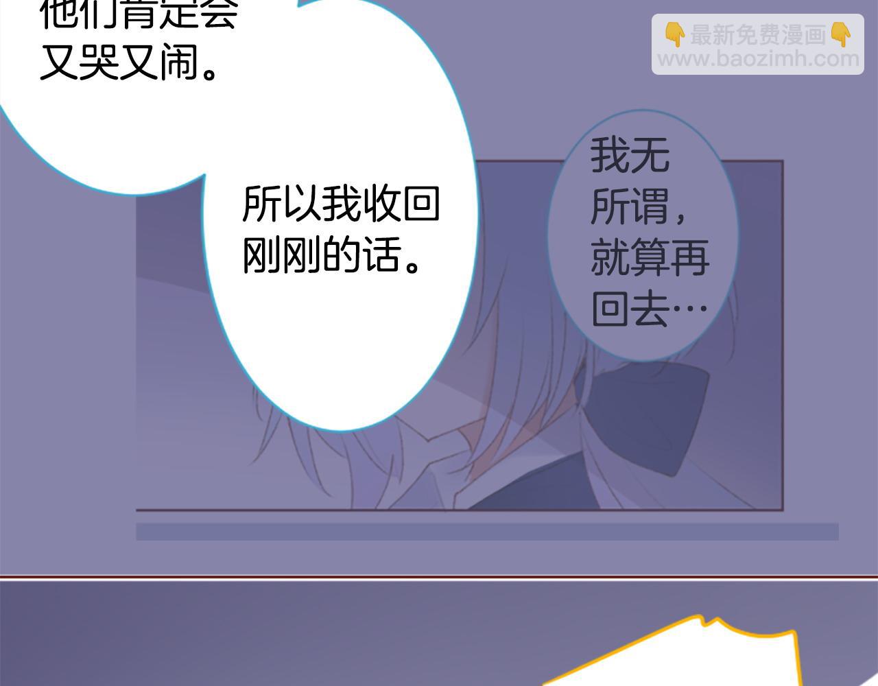 第269话 怎样才能保护17