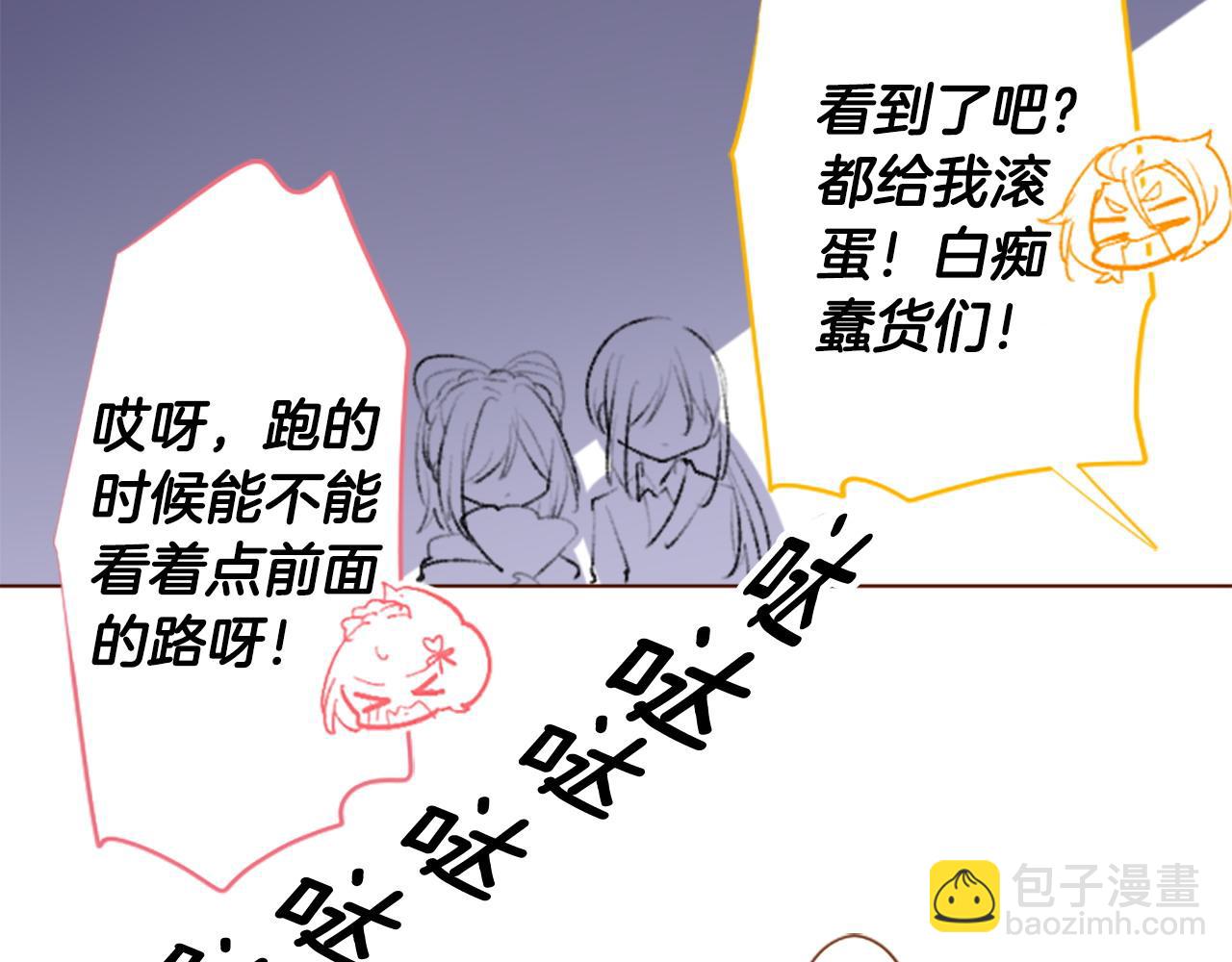 第269话 怎样才能保护18