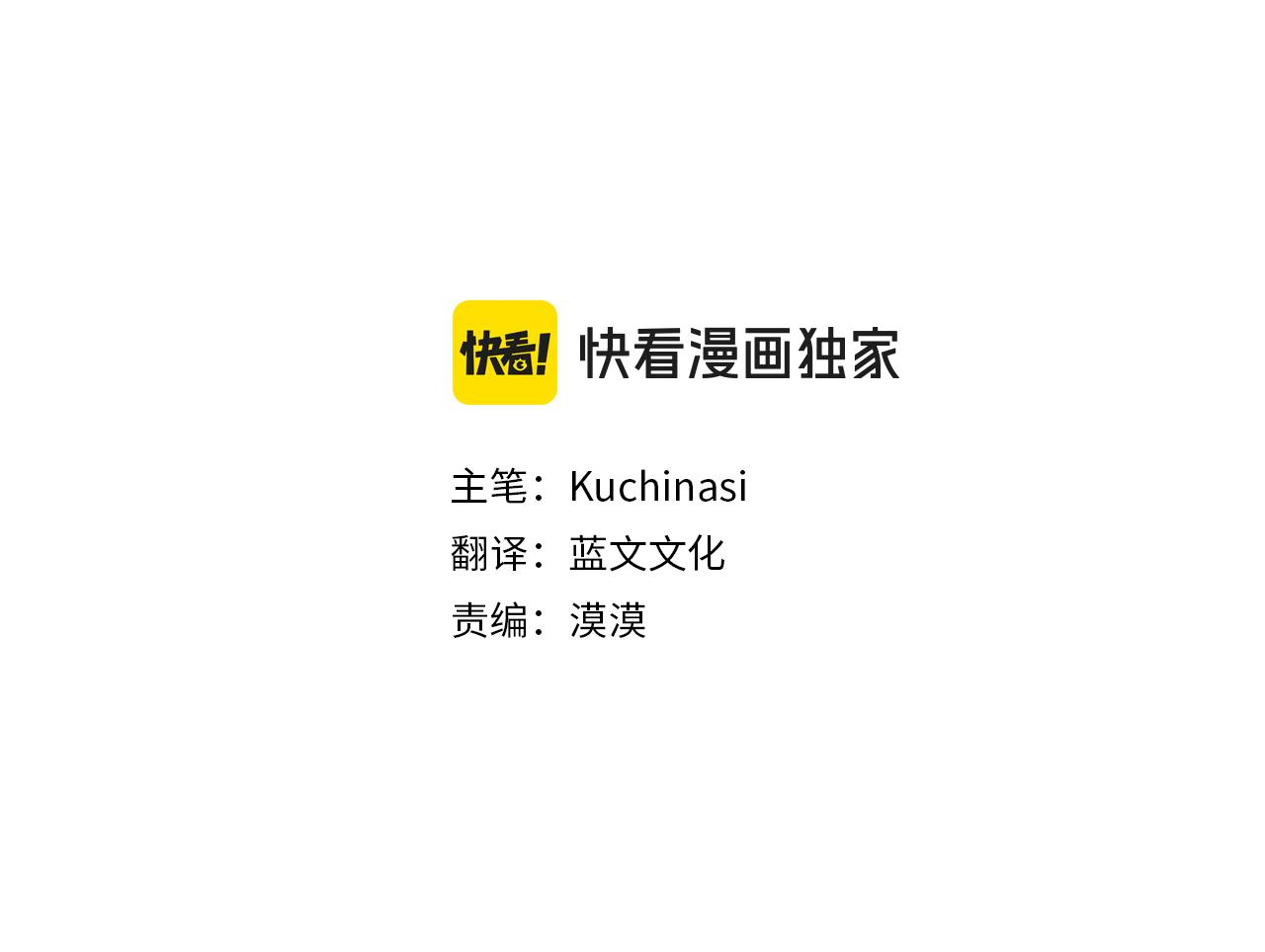 第269话 怎样才能保护2