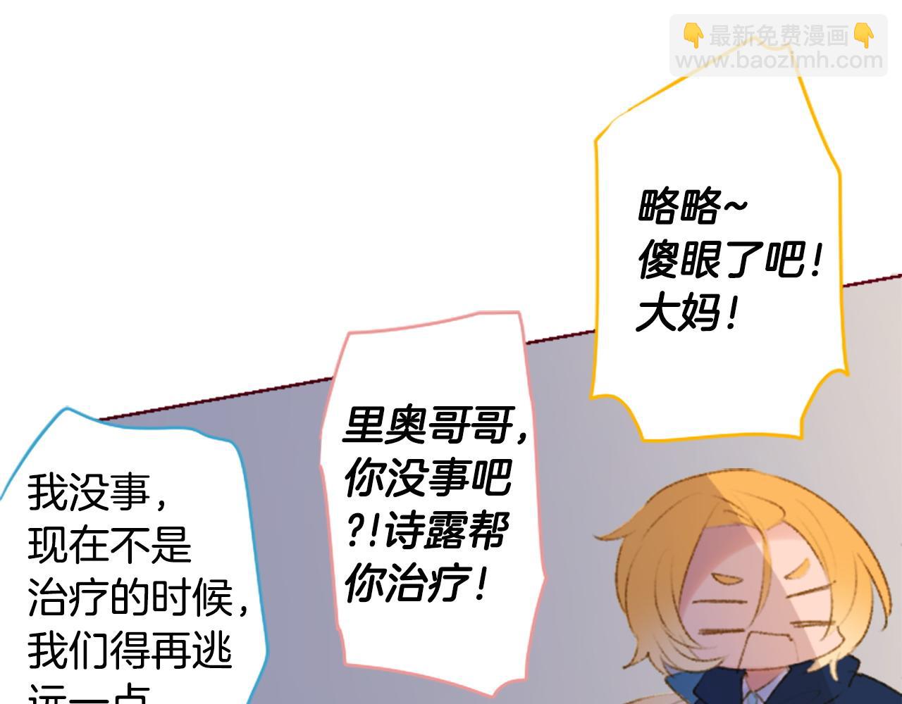第269话 怎样才能保护21