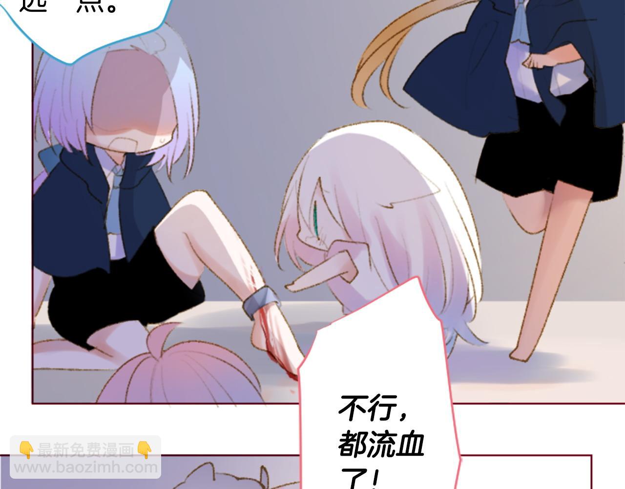 第269话 怎样才能保护22