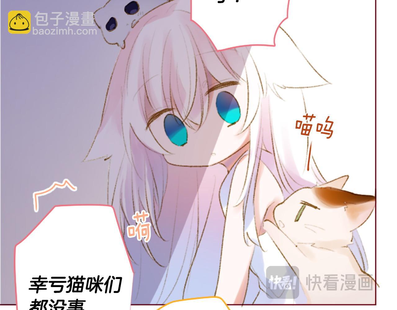 第269话 怎样才能保护23