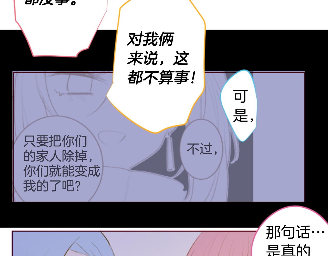 第269话 怎样才能保护24