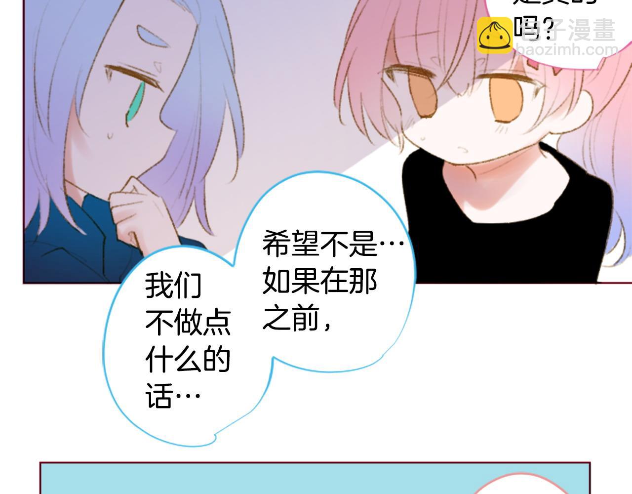 第269话 怎样才能保护25