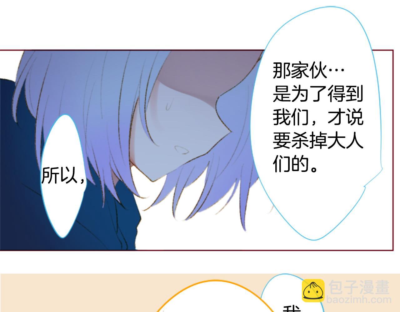 第269话 怎样才能保护27