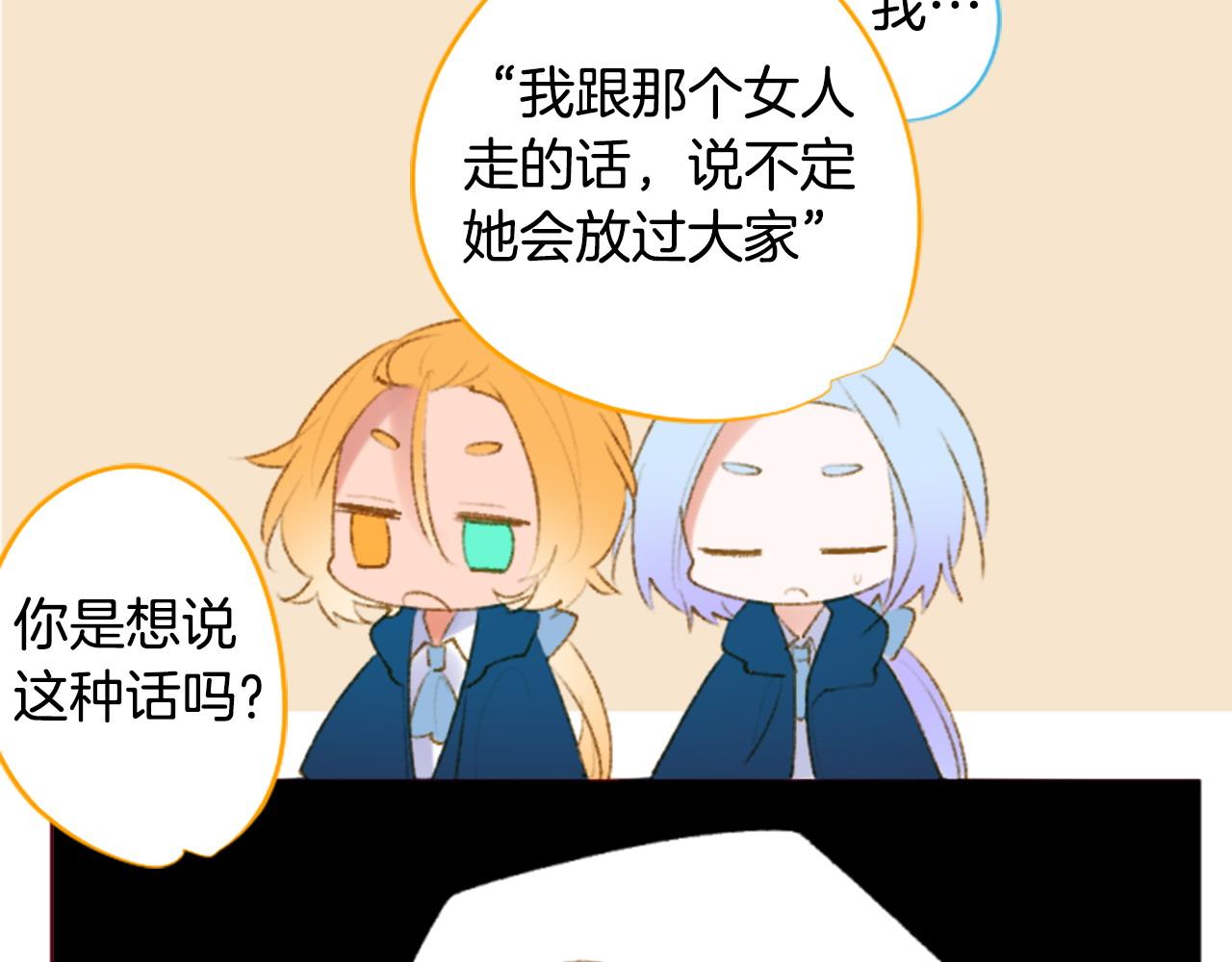 第269话 怎样才能保护28