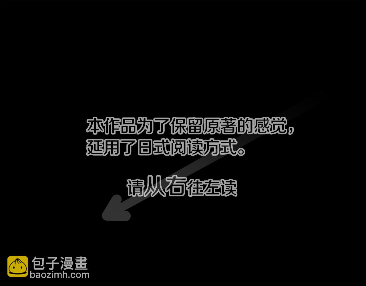 第269话 怎样才能保护3