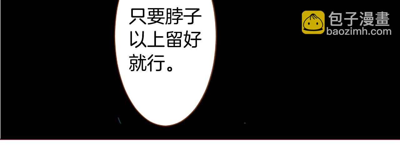 第269话 怎样才能保护31