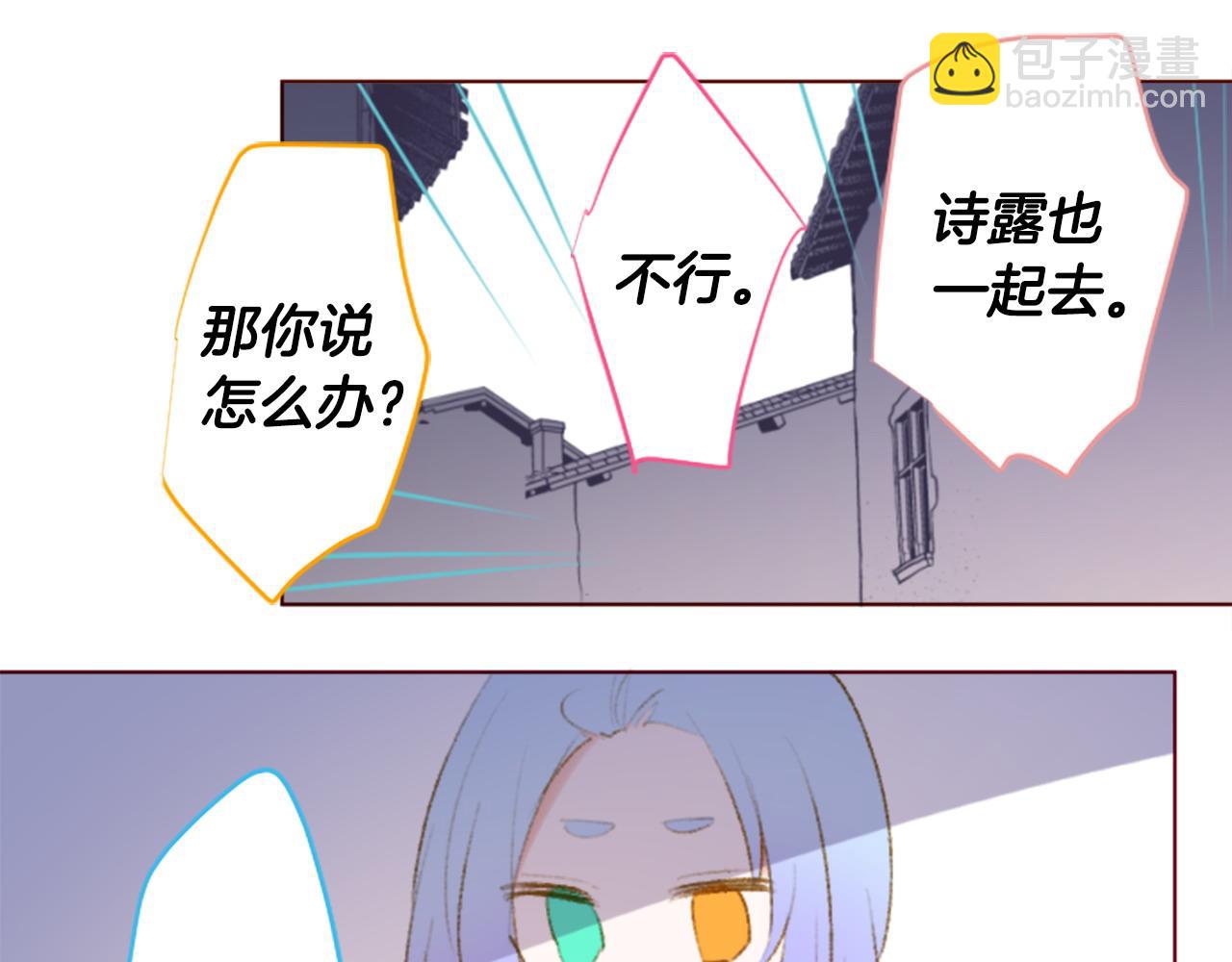 第269话 怎样才能保护32