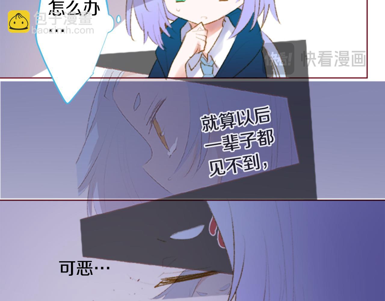 第269话 怎样才能保护33