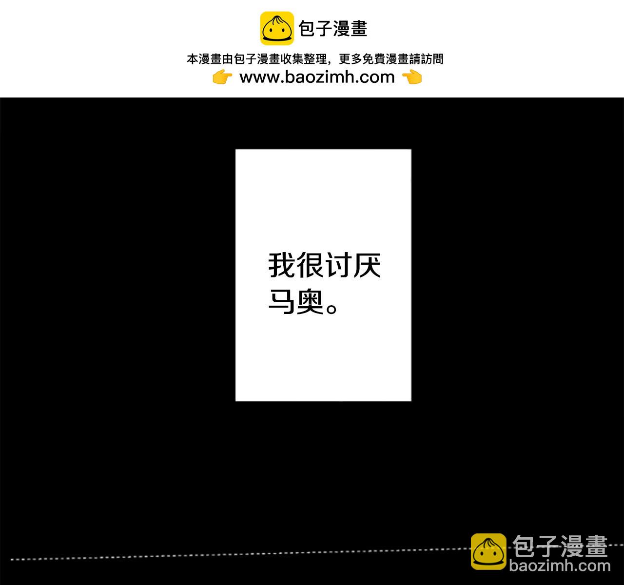 第269话 怎样才能保护5