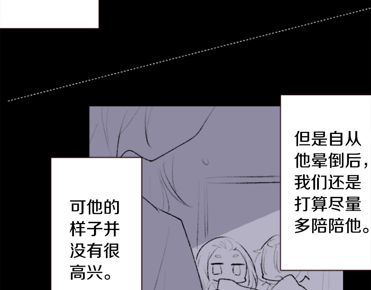 第269话 怎样才能保护7