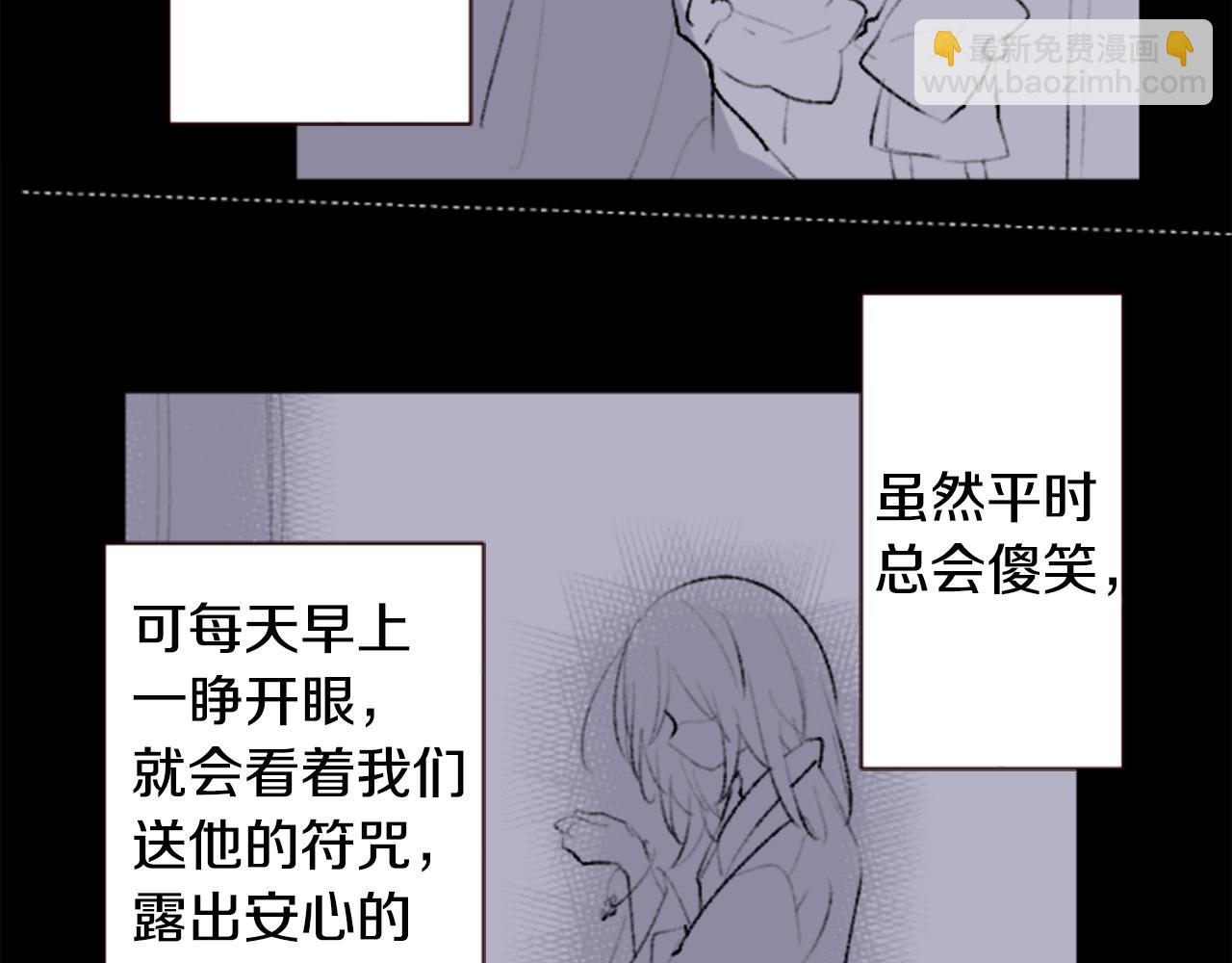 第269话 怎样才能保护8