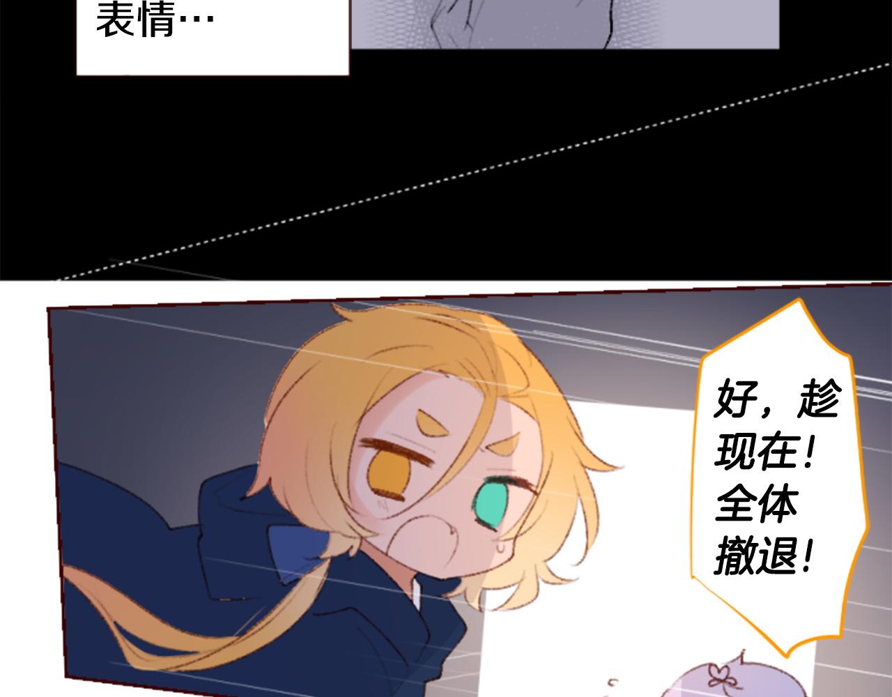 第269话 怎样才能保护9
