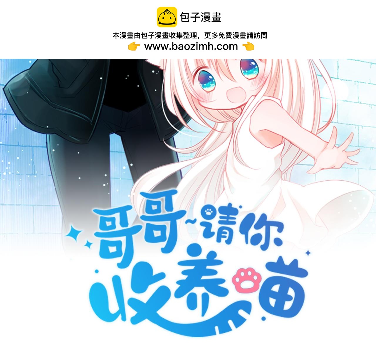 第272话 摇曳的淡青绿1