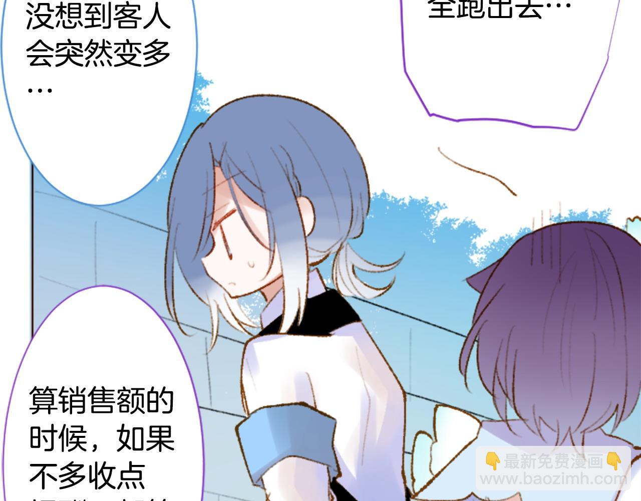第272话 摇曳的淡青绿10