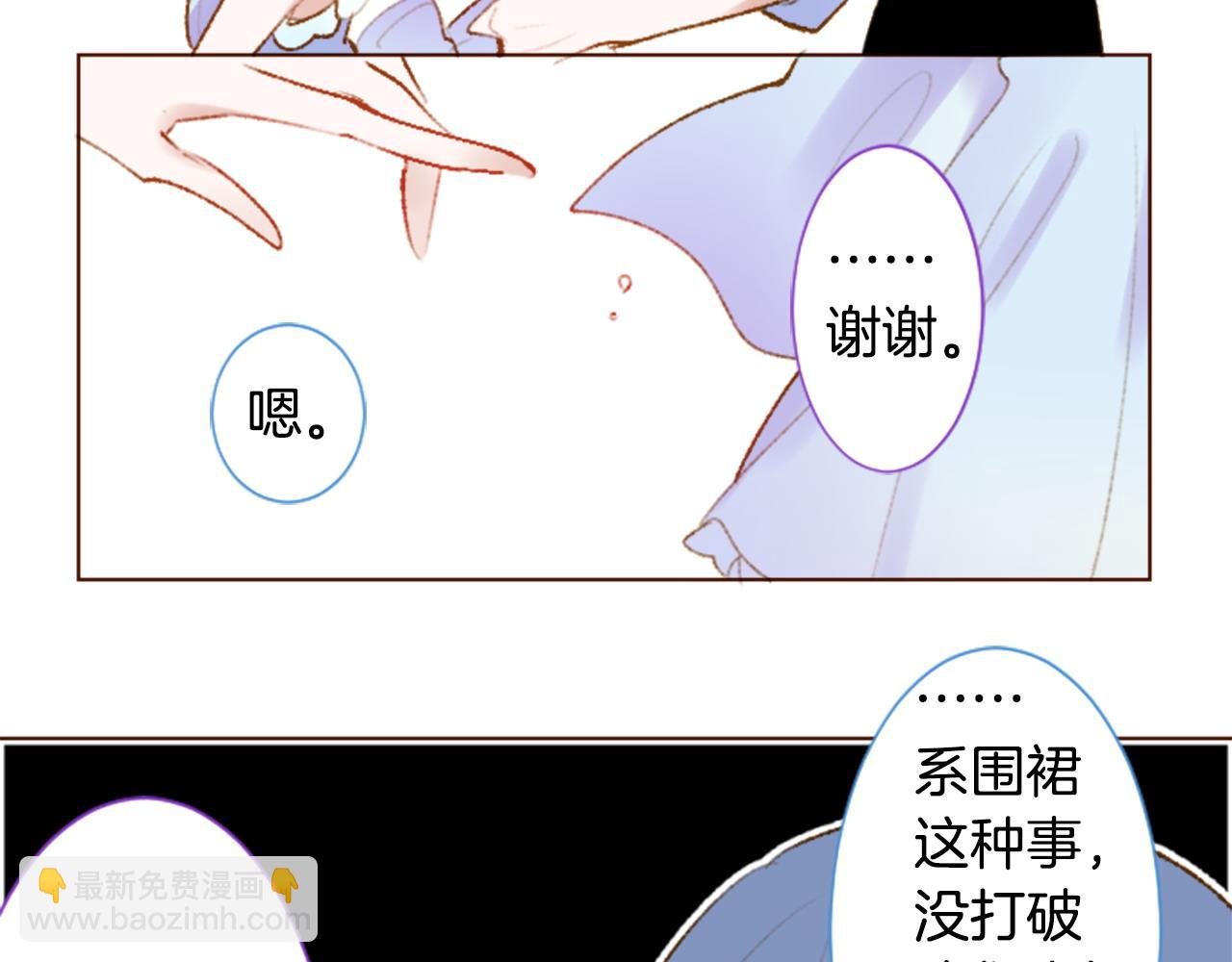 第272话 摇曳的淡青绿13