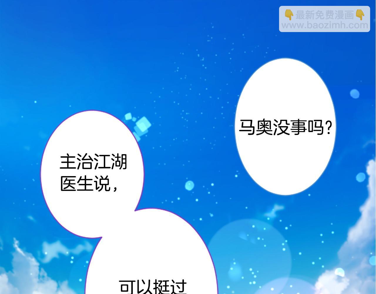 第272话 摇曳的淡青绿15