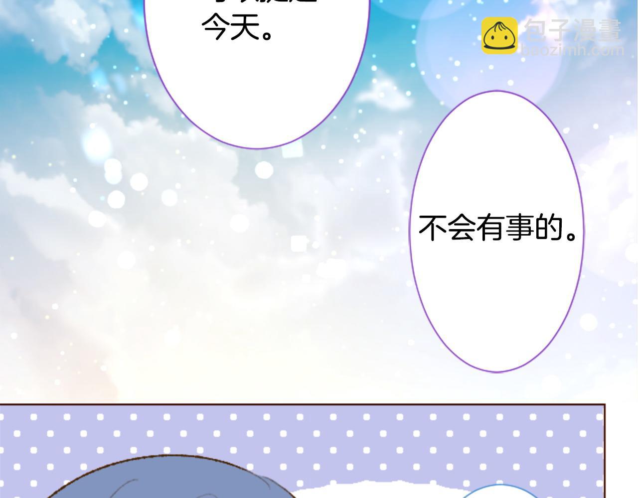 第272话 摇曳的淡青绿16