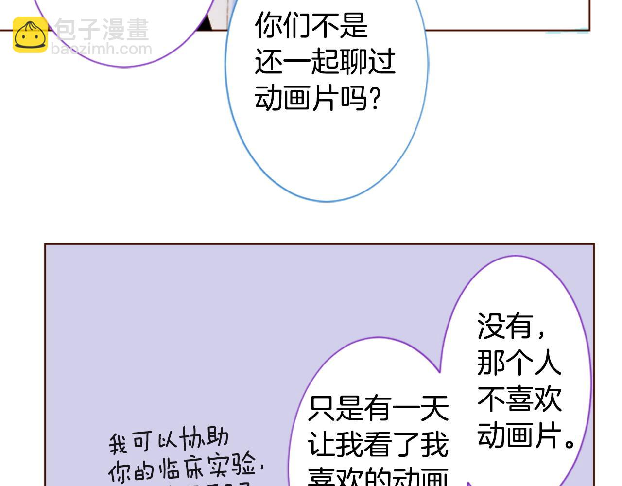 第272话 摇曳的淡青绿18