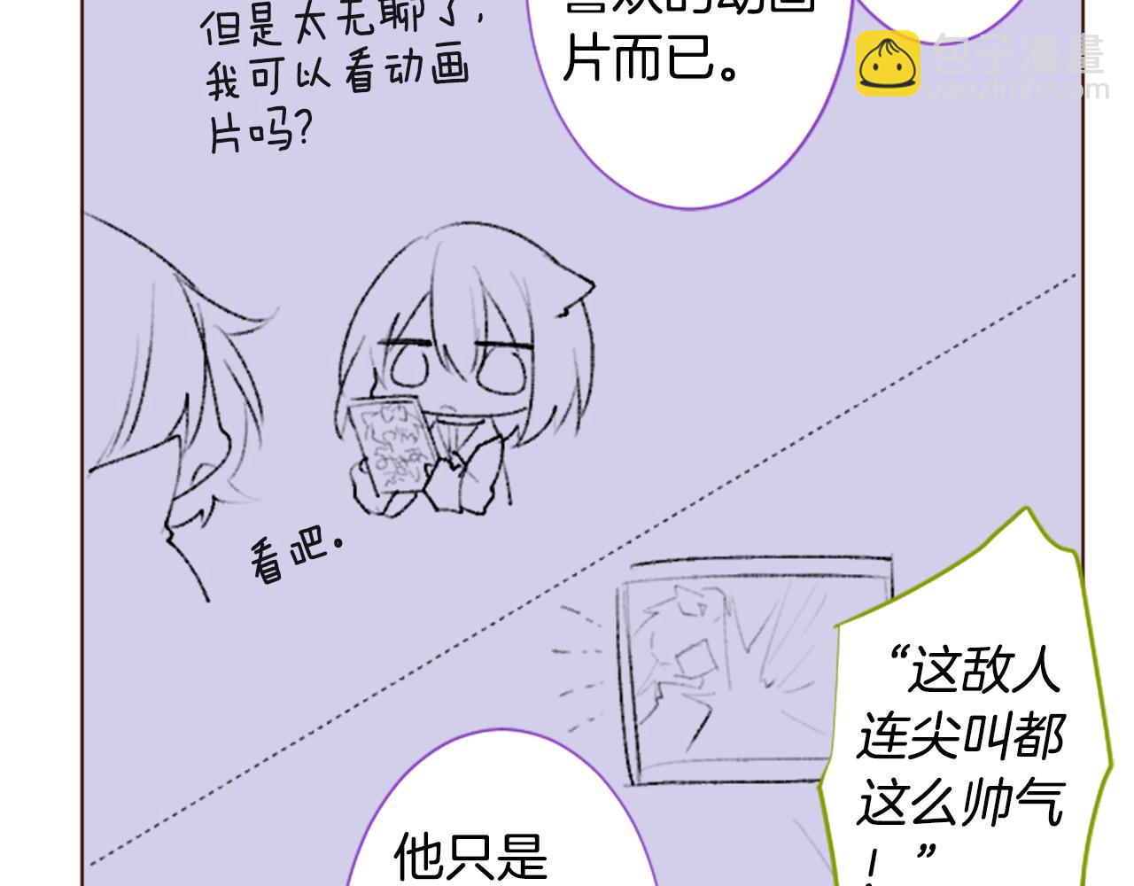 第272话 摇曳的淡青绿19