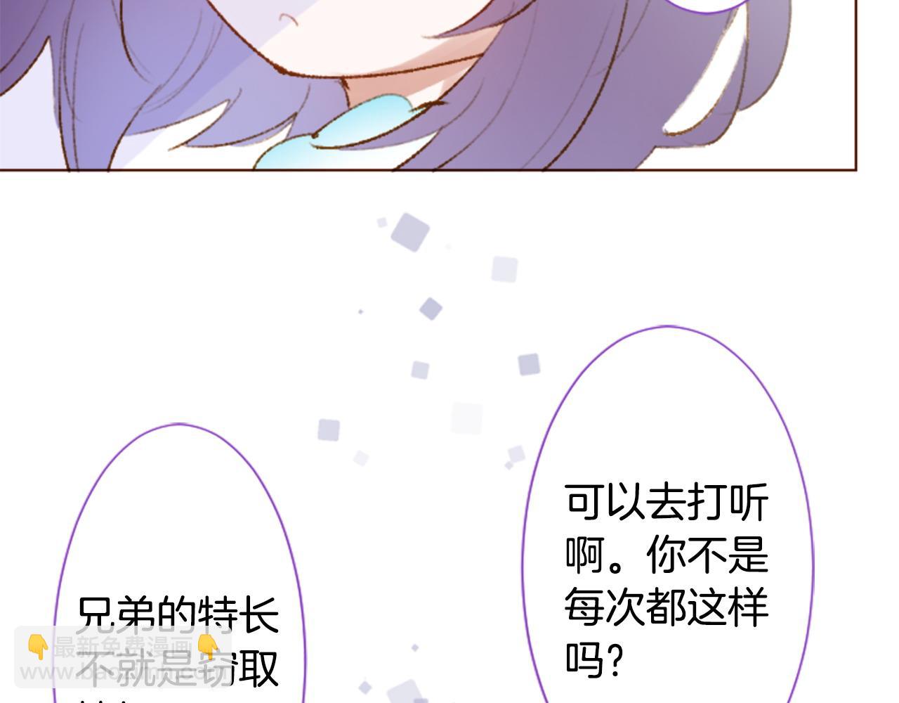 第272话 摇曳的淡青绿22