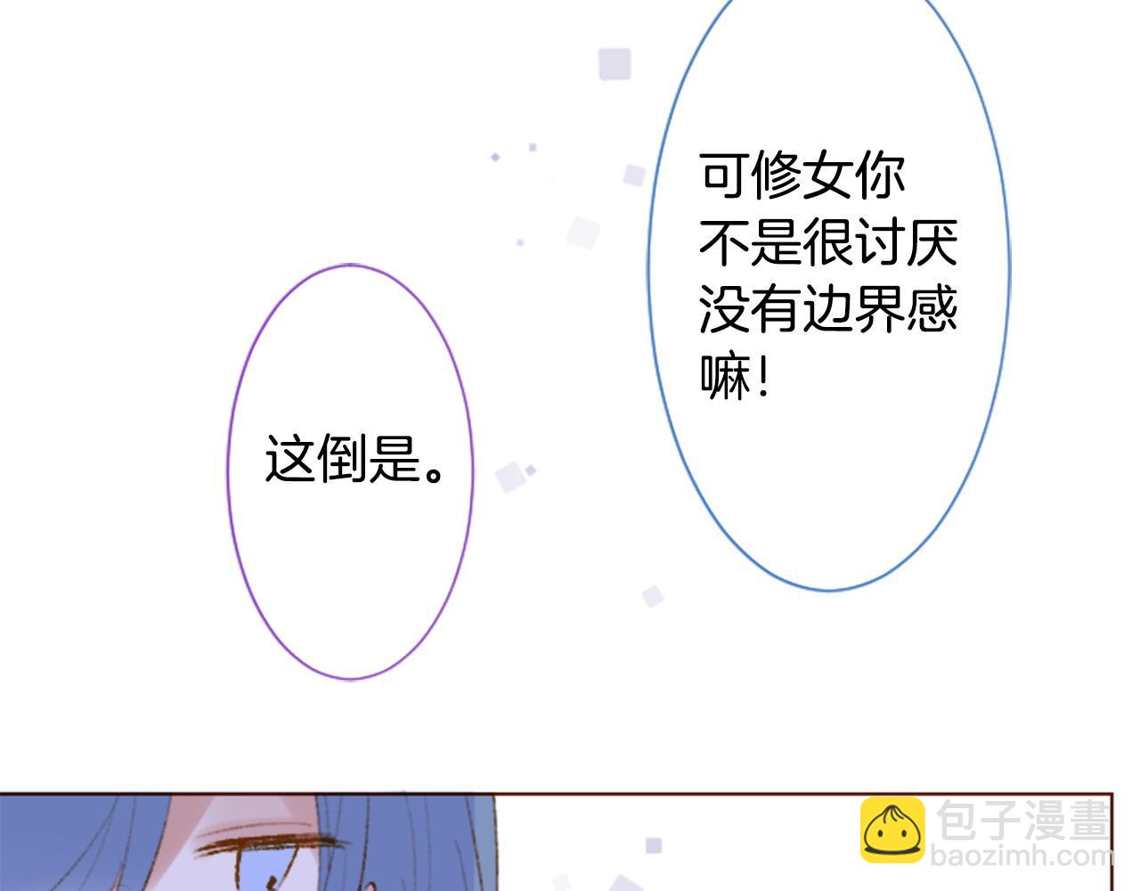 第272话 摇曳的淡青绿24