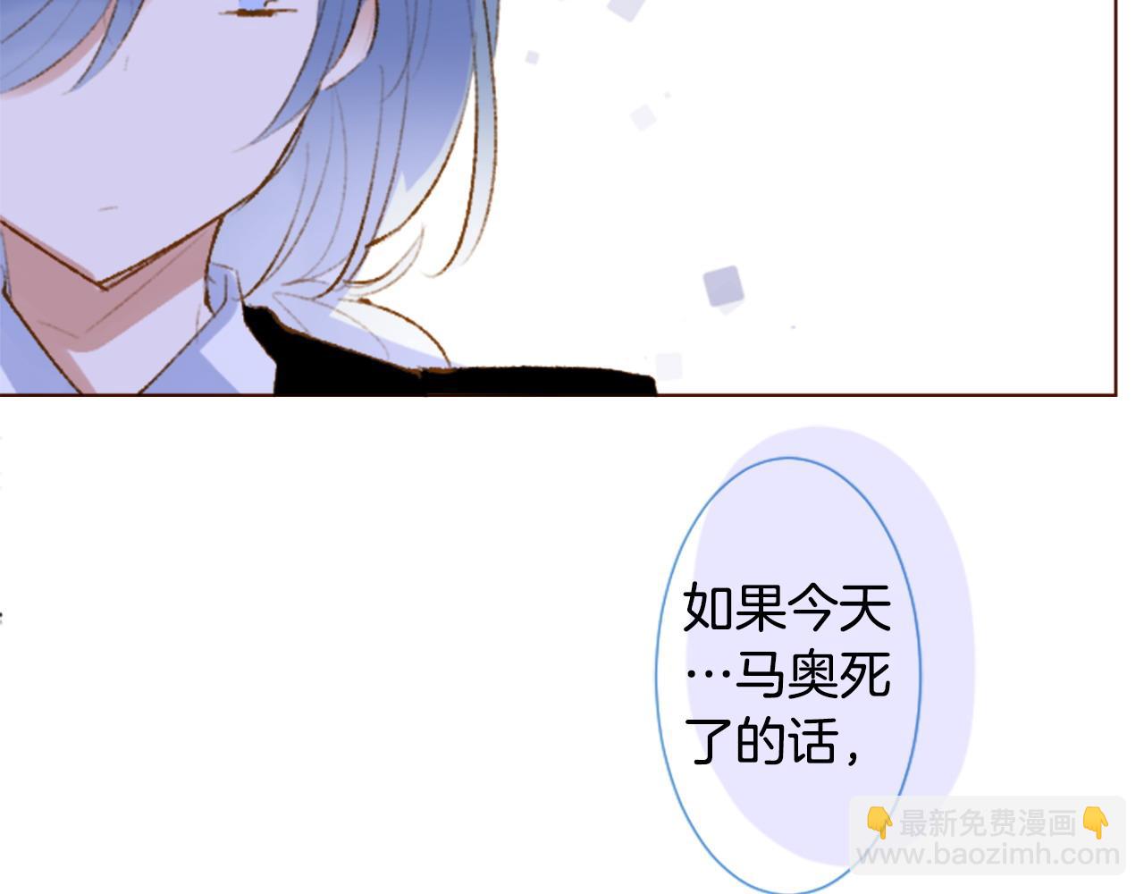 第272话 摇曳的淡青绿25