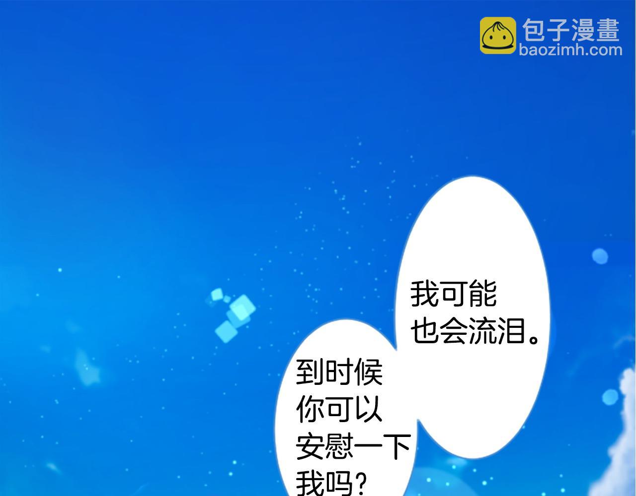 第272话 摇曳的淡青绿27