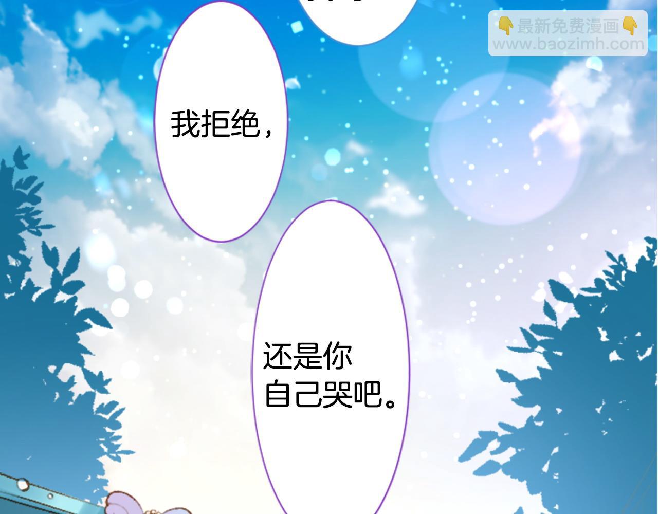 第272话 摇曳的淡青绿28