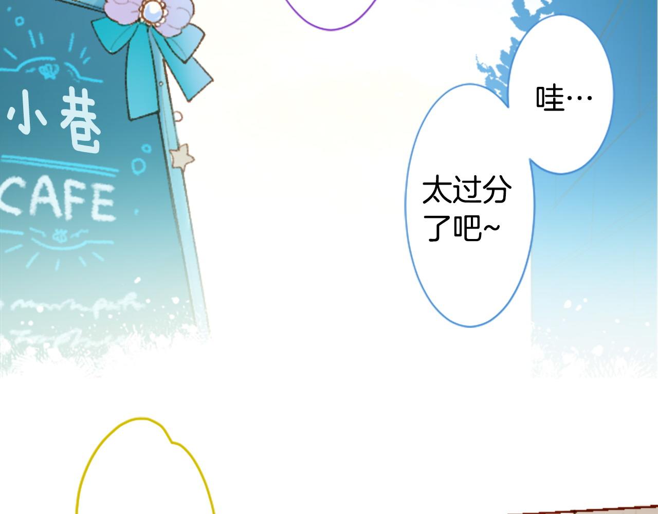 第272话 摇曳的淡青绿29