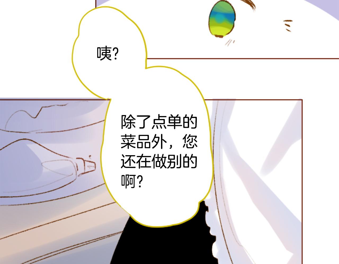第272话 摇曳的淡青绿31