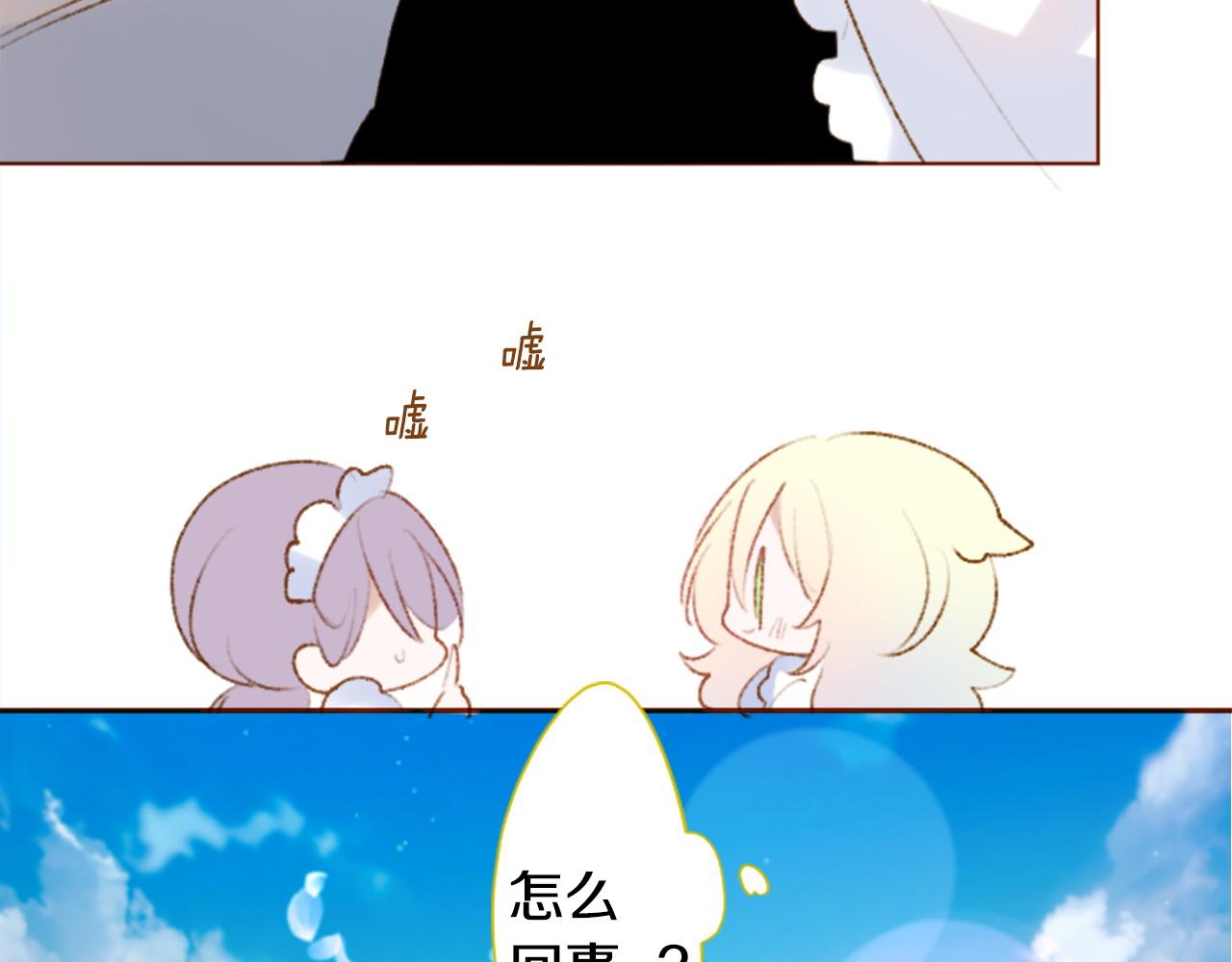第272话 摇曳的淡青绿32