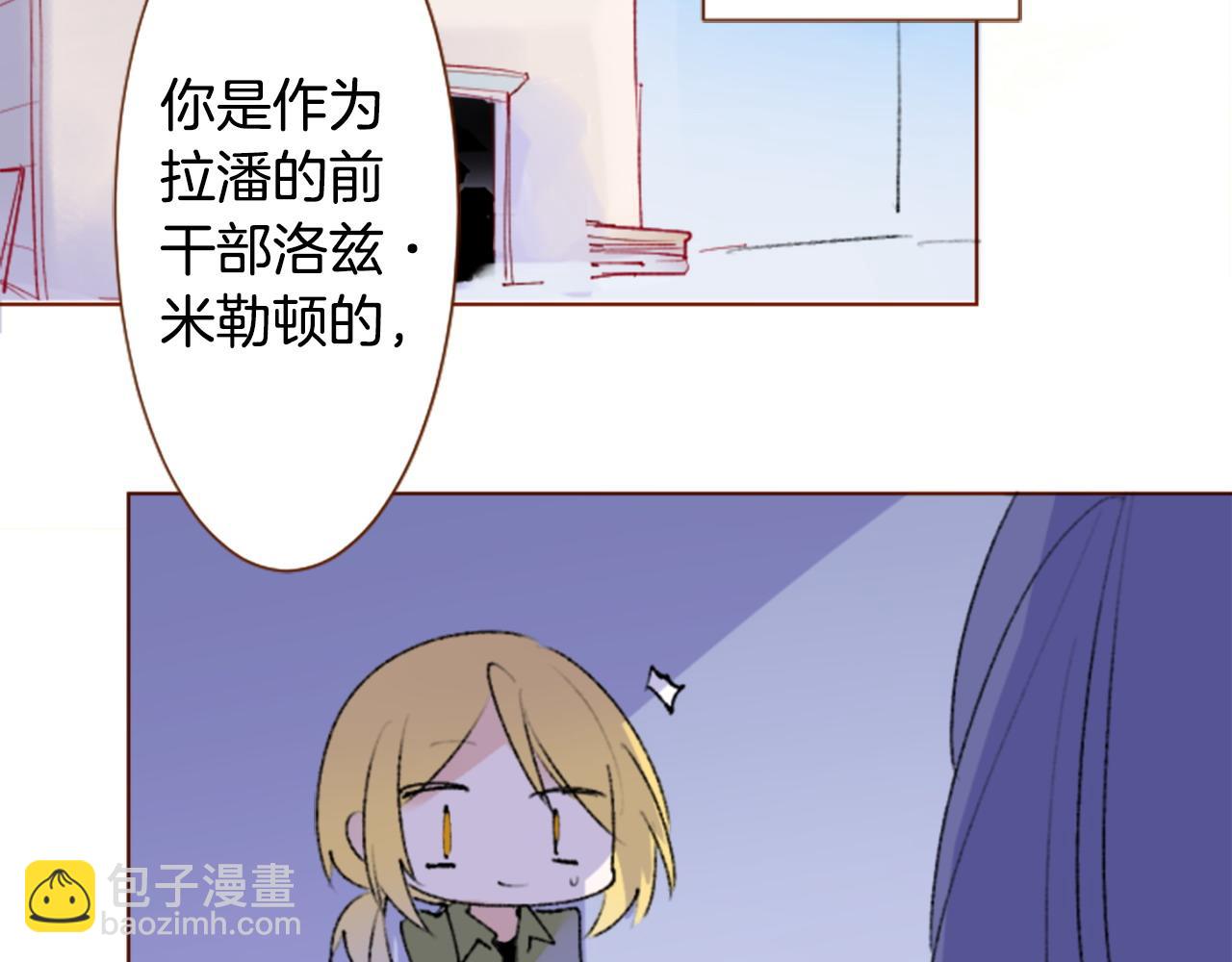 第272话 摇曳的淡青绿34