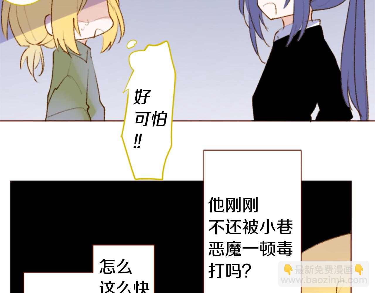 第272话 摇曳的淡青绿36