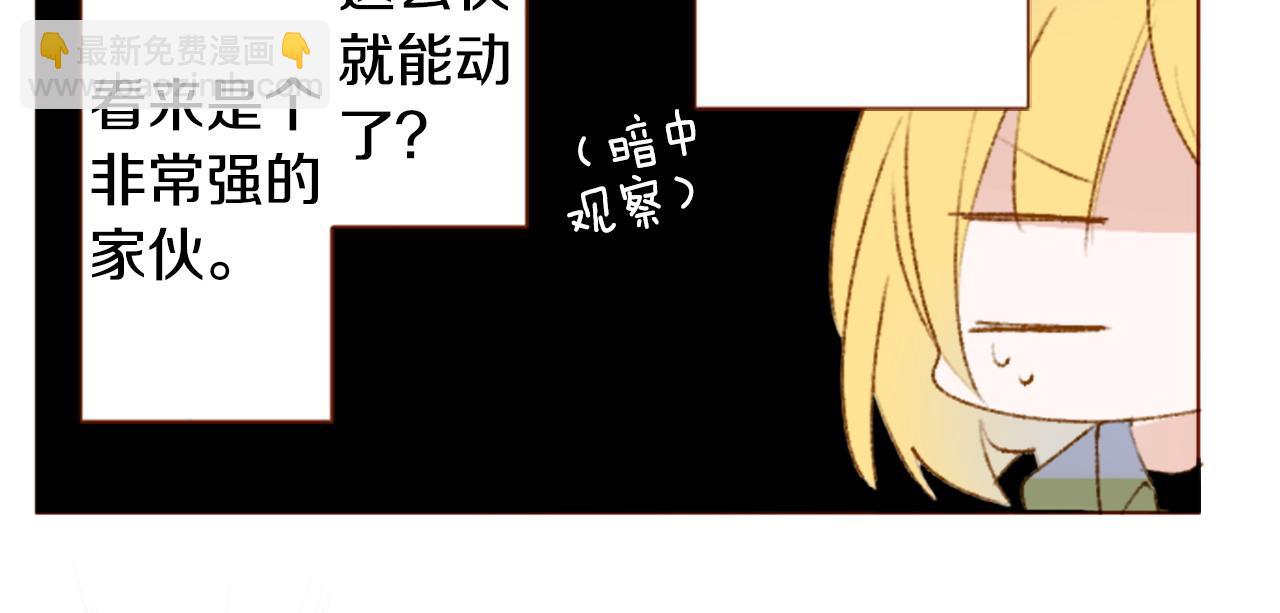 第272话 摇曳的淡青绿37