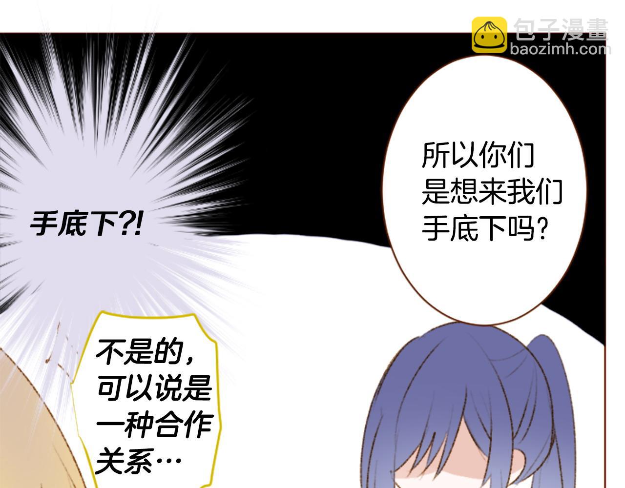 第272话 摇曳的淡青绿38