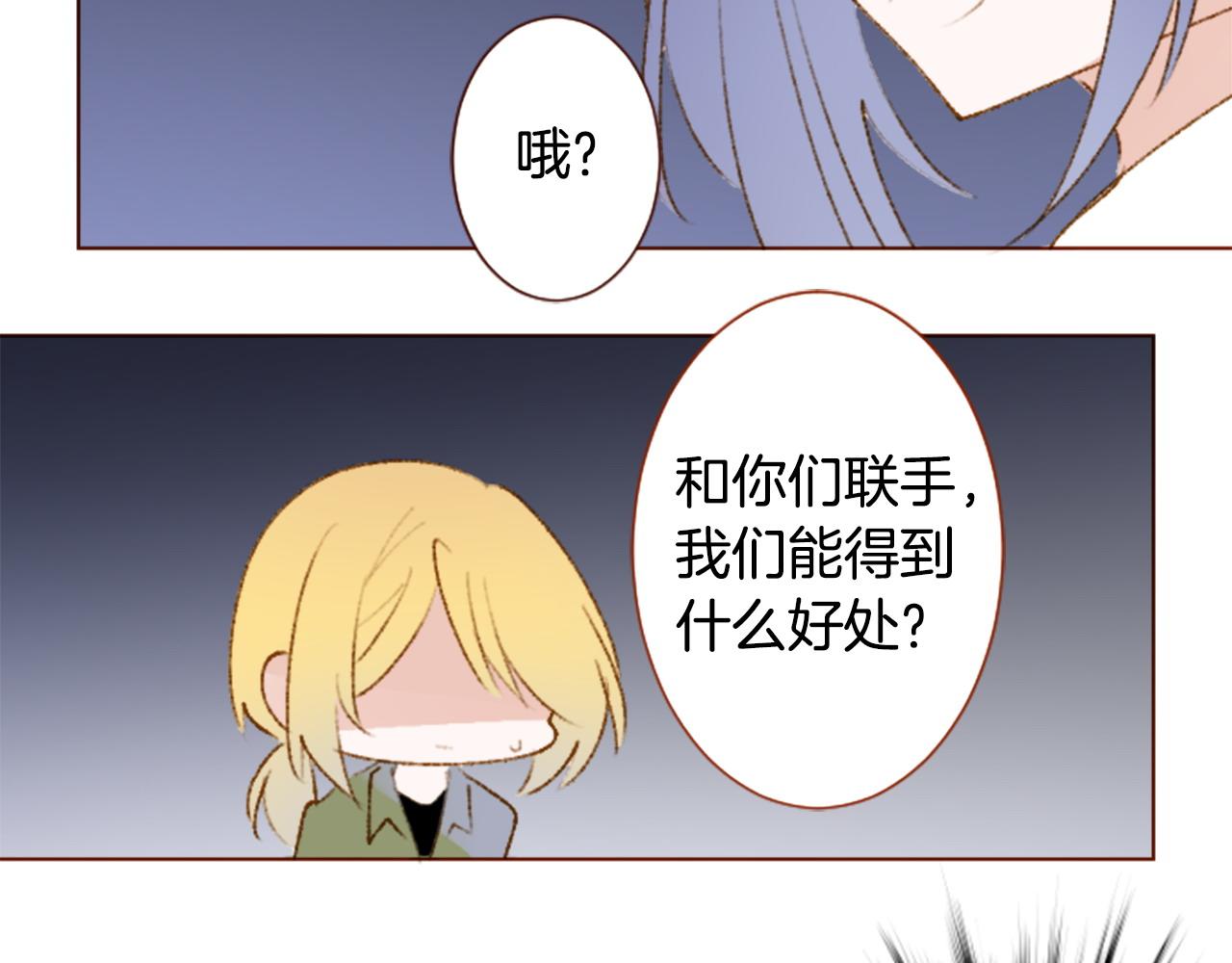 第272话 摇曳的淡青绿40