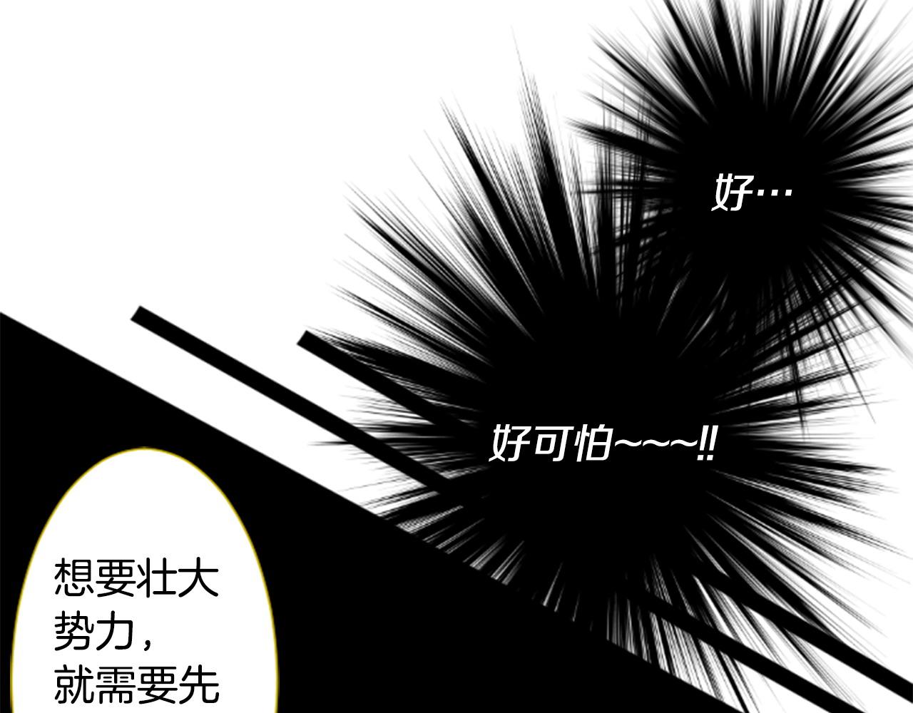 第272话 摇曳的淡青绿41