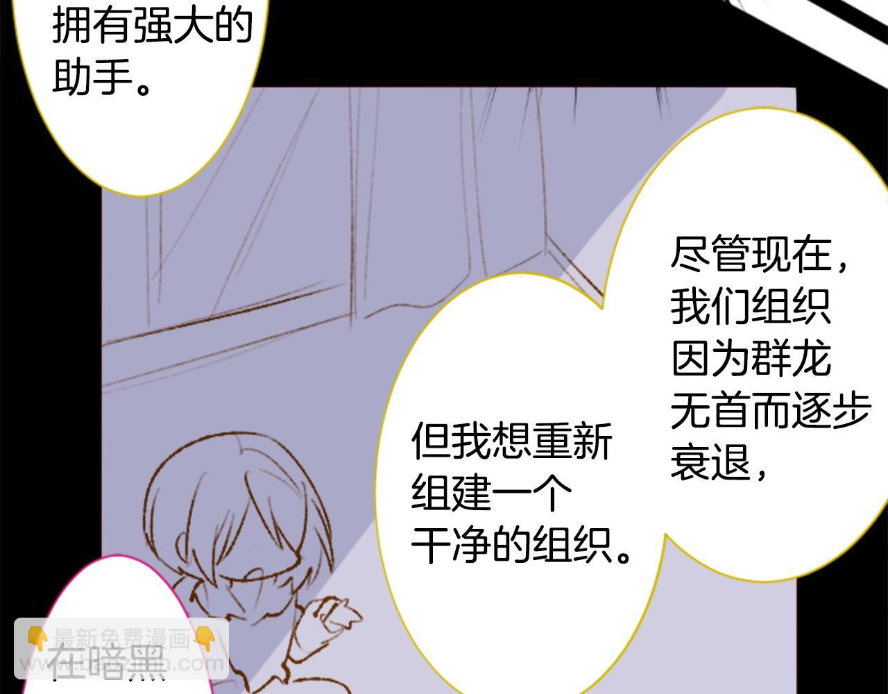 第272话 摇曳的淡青绿42