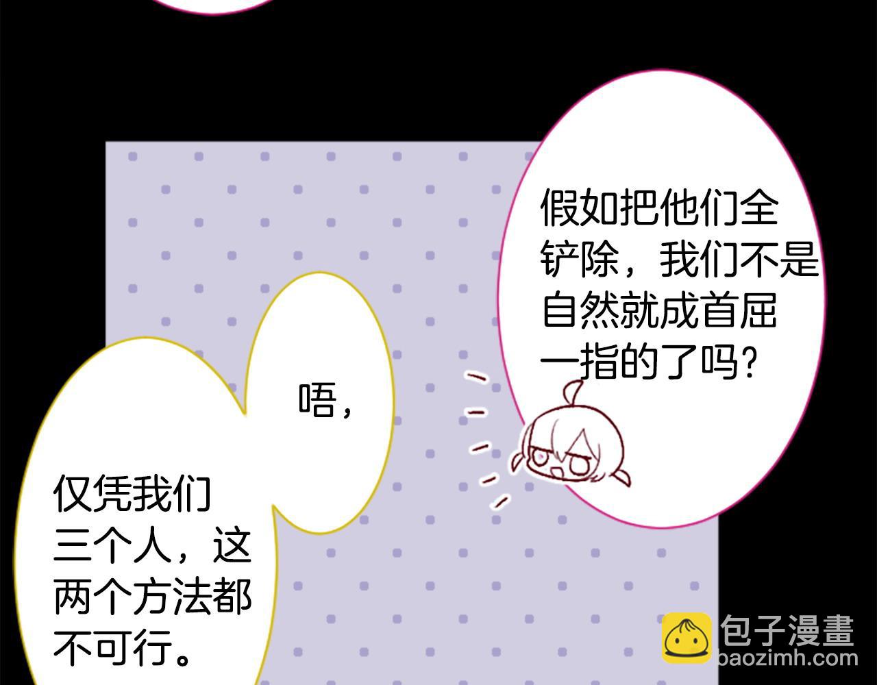 第272话 摇曳的淡青绿45
