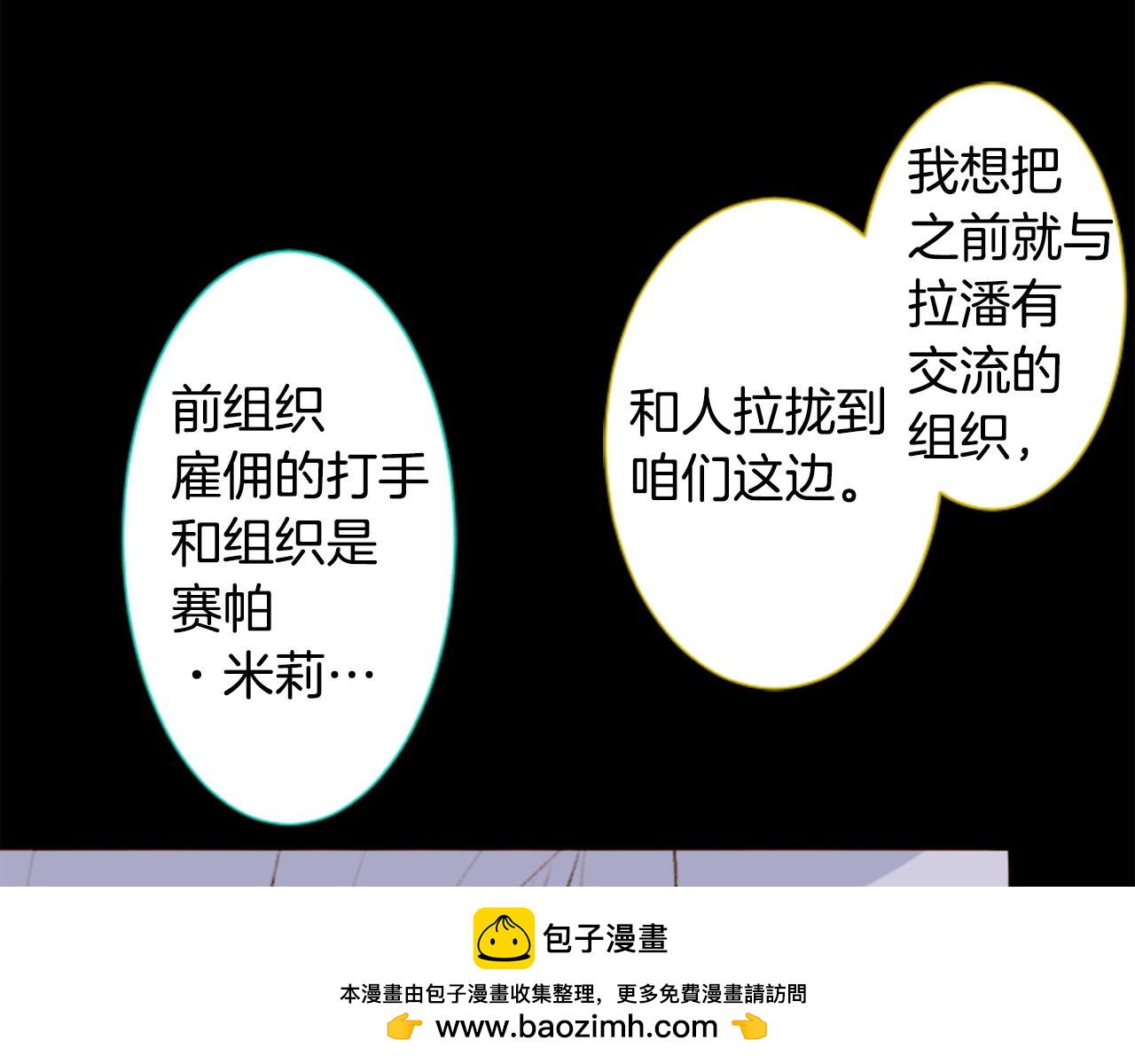 第272话 摇曳的淡青绿49