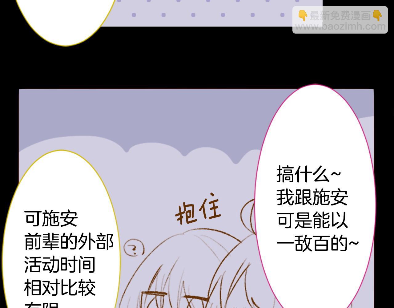第272话 摇曳的淡青绿50