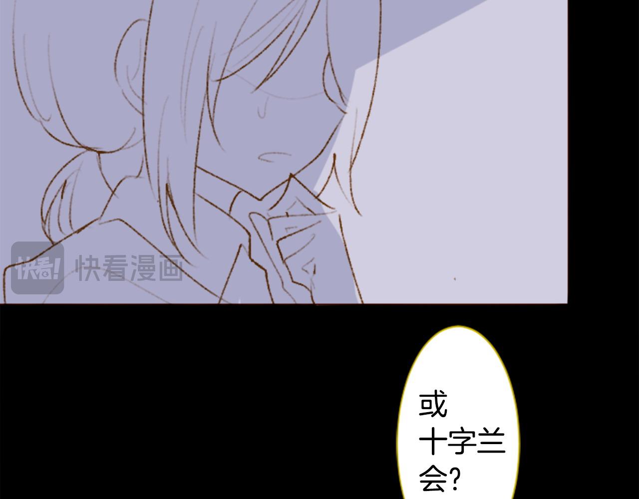 第272话 摇曳的淡青绿54