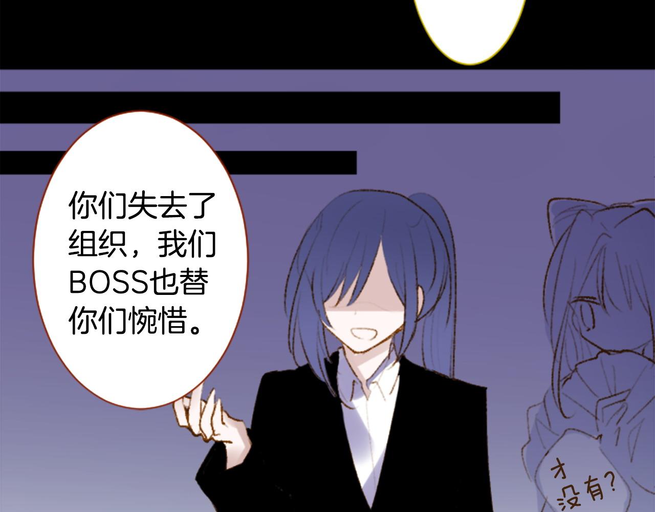 第272话 摇曳的淡青绿55