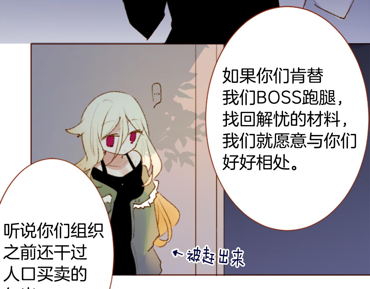 第272话 摇曳的淡青绿56