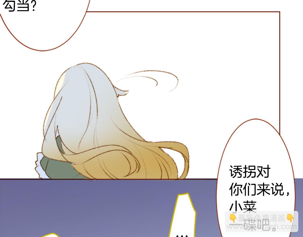 第272话 摇曳的淡青绿57