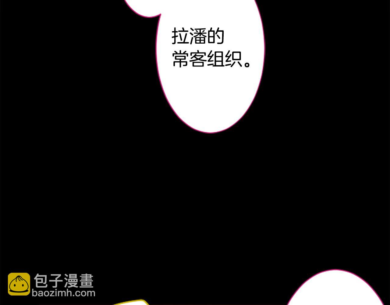 第272话 摇曳的淡青绿59